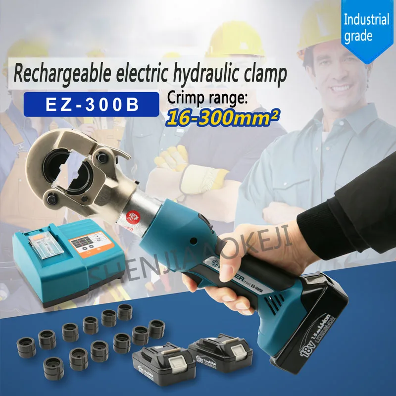 EZ-300B 충전 유압 클램프, 전기 압착 플라이어, 케이블 도구, 자동 리셋, 구리 알루미늄 압착, 18V, 1.5Ah, 1PC