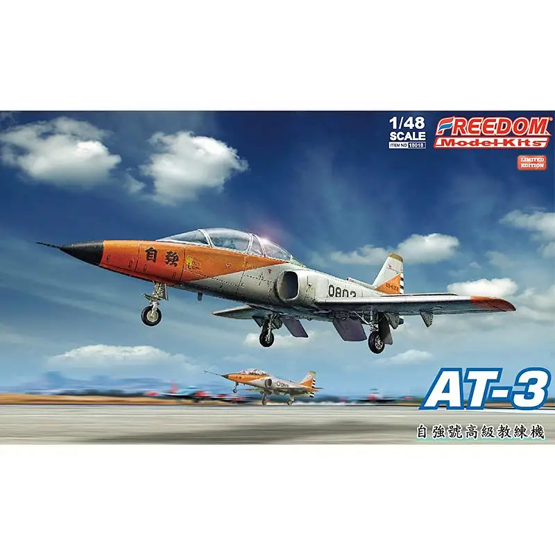 FREEDOM F18018 scala 1:48 AT-3 Tzu Chung allenatore a due posti ROCAF Early * Kit modello di pittura prototipo