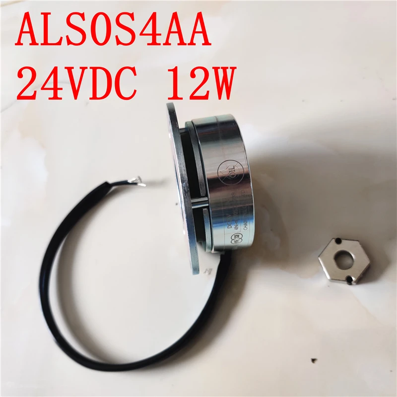 ALS0S4AA 24VDC 12W mobility scooter brake assembly for shoprider mobility scooters