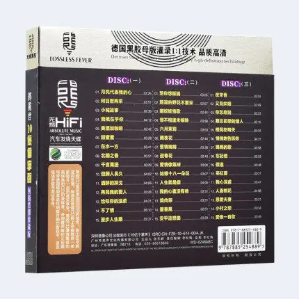 3 Cd Disc Box Set Klassieke Pop Muziek Cd Disc Teresa Teng China Zangeres Album Lied Collection 12Cm vinyl Records Lpcd