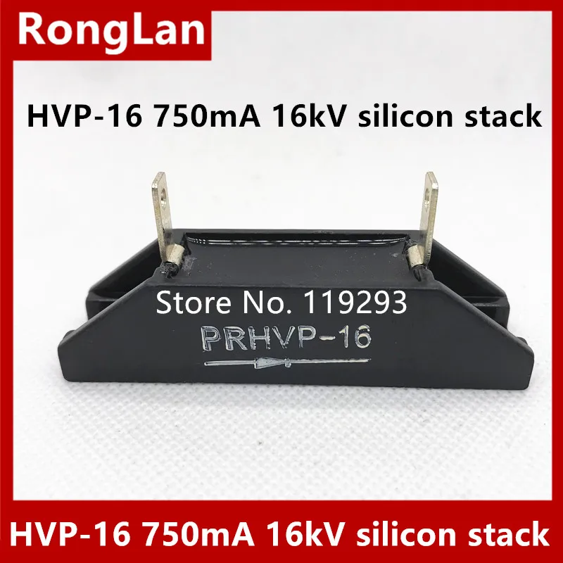 [BELLA] HVP-16 high voltage silicon stack HVP16 750mA 16kV high voltage silicon stack--10PCS/LOT