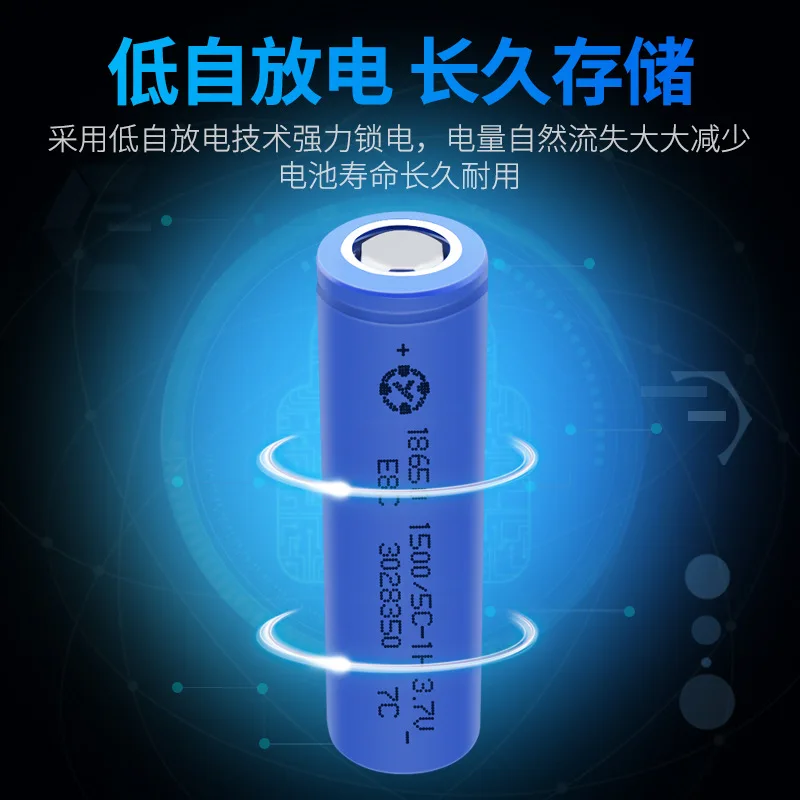 

18650,5C,3.7V,2600MAH, Li-ion, Rechargeable High Power INR Battery Cell for Electric Tools