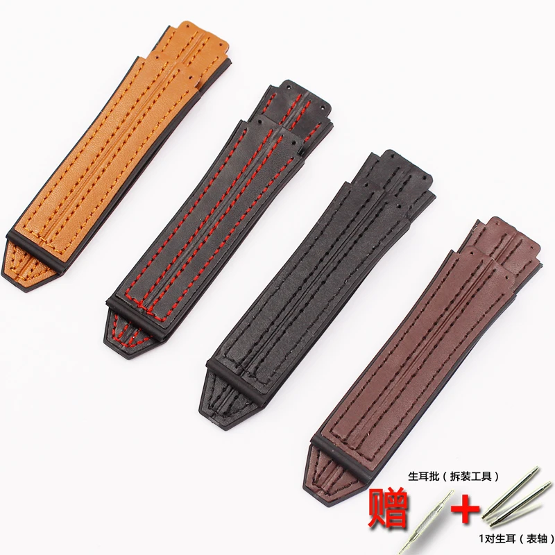 Watch accessories for Hublot leather strap series 25mm*19mm*22mm buckle men and women business high-end sports silicone strap