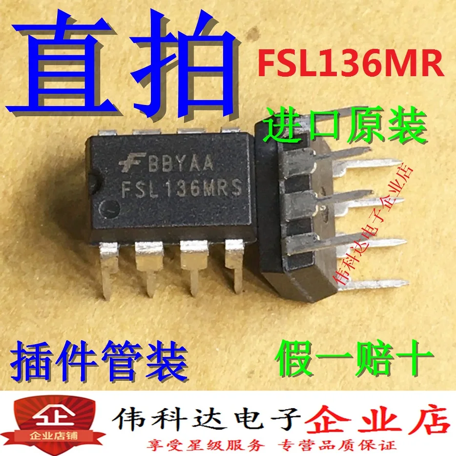 

10pcs/lot Fsl136mr Fsl136mrs Direct Plug Dip8 Power Management Chip Original