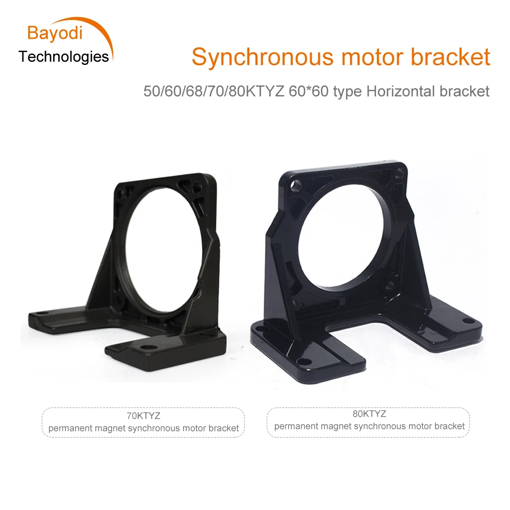 50/60/68/70/80 KTYZ Permanent Magnet Synchronous Motor Mount 14W/28W 60*60 Type Horizontal Mount Motor Bracket