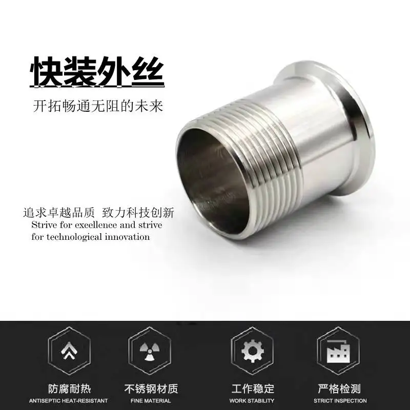 

DN6 DN15 DN20 DN25 DN32 BSP Sanitary Stainless Steel SS304 Tri Clamp Male Threaded Pipe Fitting Adapter 1/2" 3/4" 1" 1-1/4"