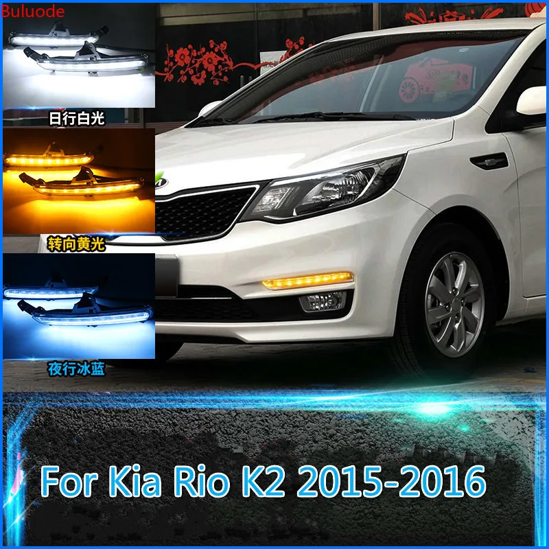 

Светодиодные дневные ходовые огни для Kia Rio K2 2015, 2016, 2 шт., желтое реле сигнала поворота, водонепроницаемое, ABS, 12 В, DRL, противотуманные фары, украшение