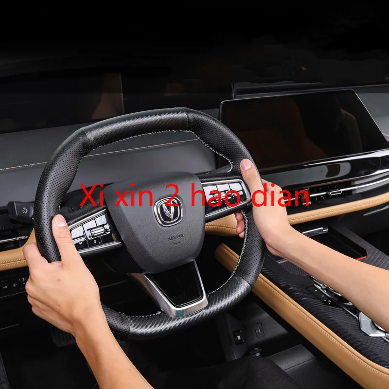 

For Changan UNIK DIY Customized leather hand-sewn special steering wheel cover non-slip accessories