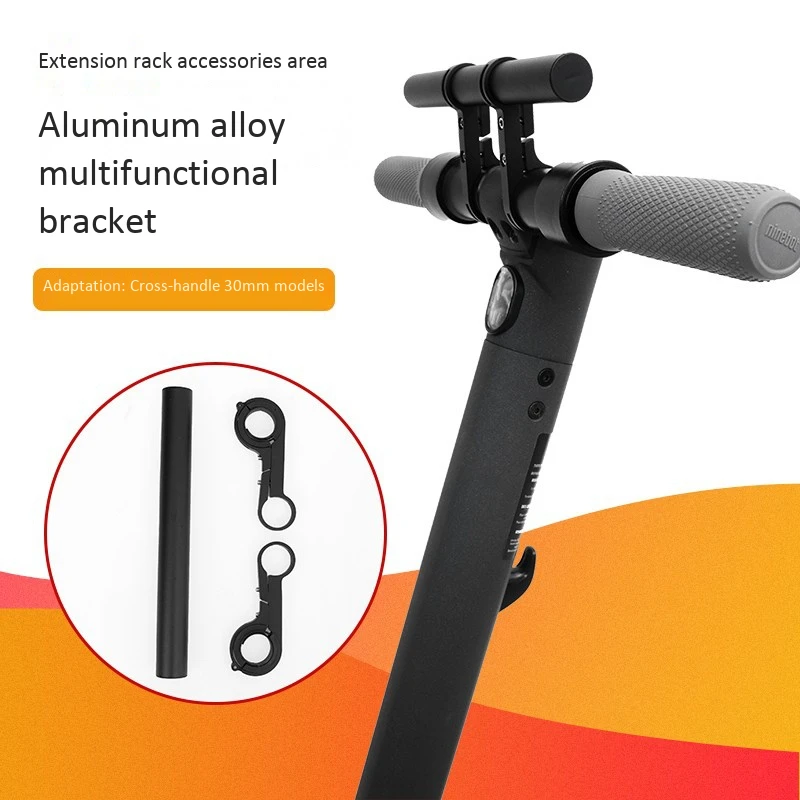 Scooter Racks Handlebar Extender General For Ninebot ES1/2/3/4 Electric Scooter Mount Holder Bike Accessory