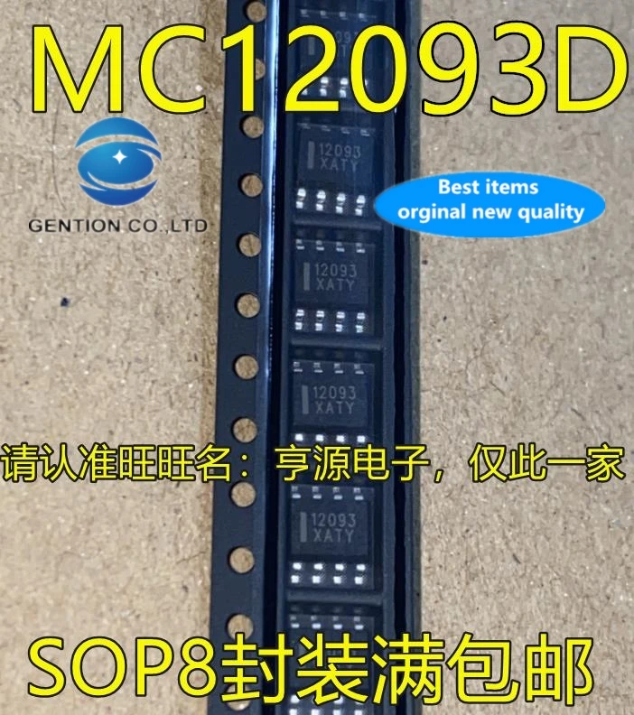 집적 회로 칩 10PCS MC12093 MC12093DR2G SOP8 12093 피트 분할 화면 장치 재고 있음 100% 신규 및 기존