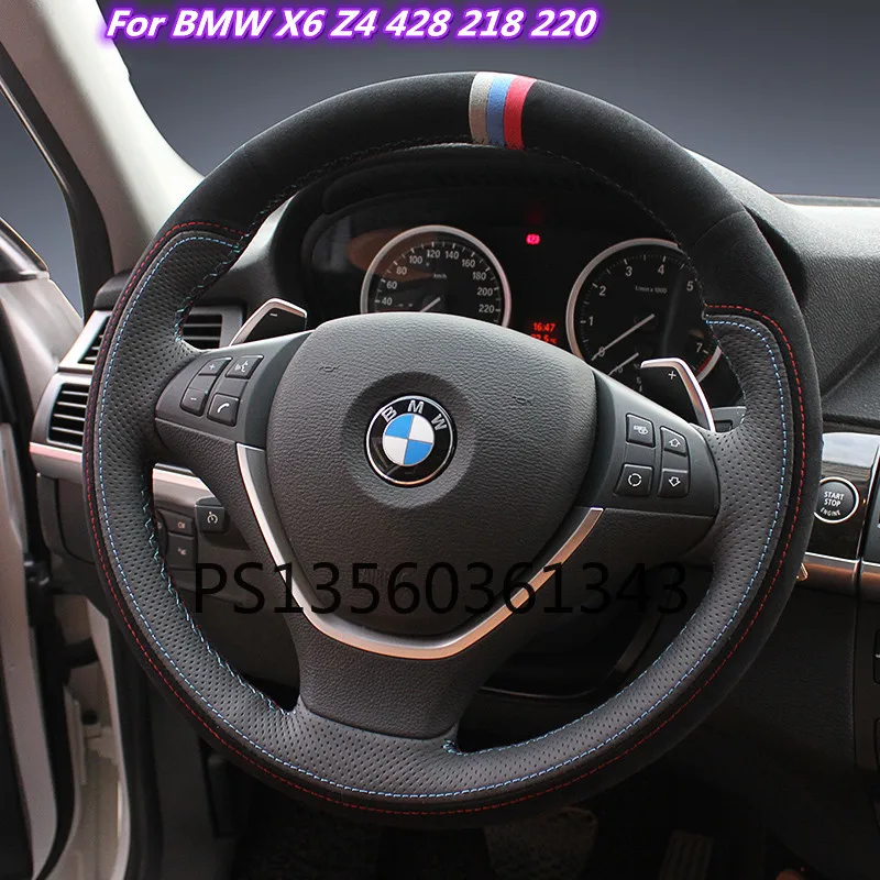 

Suitable for BMW 5 Series 3 2 Series 6 Series 1 Series 7 Series X1X2X3X4X5X6X7 hand-stitched leather suede steering wheel cover