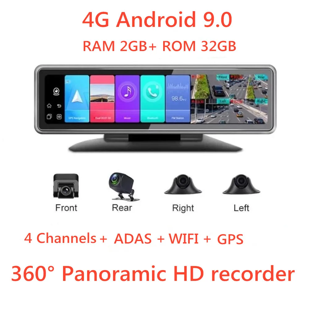 

12 Inch 4G Car DVR Android 9.0 4 Channel 360° Dashboard Dash Cam FHD 1080P Video Recorder WIFI ADAS GPS Navigation Registrar