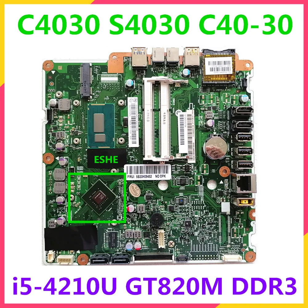 

For Lenovo C4030 S4030 C40-30 all-in-one computer motherboard 5B20H09452 5B20H09449 i5 4210U GT820M 2G DDR3 100% test work