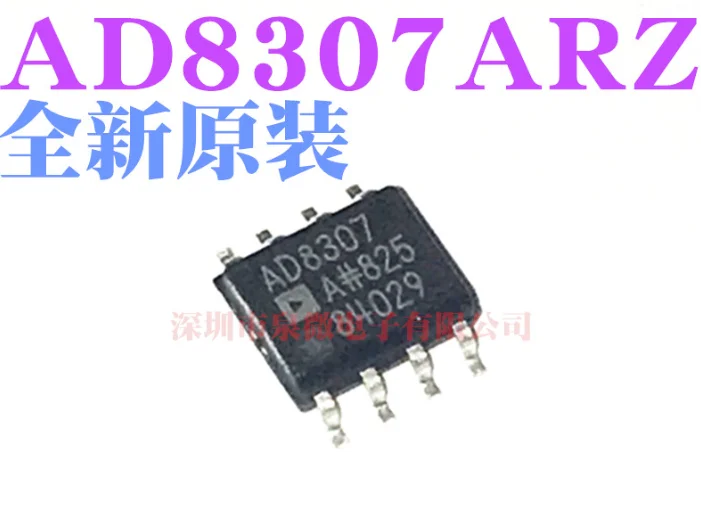 MeiXinYuan-10 piezas AD8307ARZ SOP8 AD8307 SOP AD8307AR SOP-8 AD8307A AD8307ARZ-REEL SP Amp LOG Amp individual R-R O/P 5,5 V 8-Pin