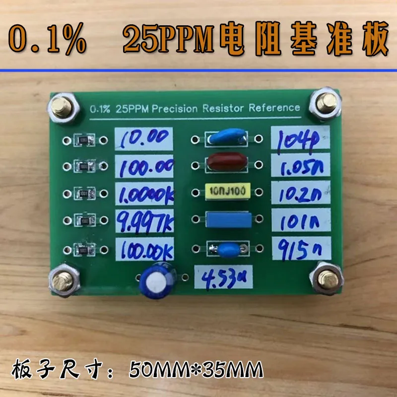 Free shipping Precision Resistance Reference Board, Used with AD584, LM399 to Calibrate and Calibrate Multimeters