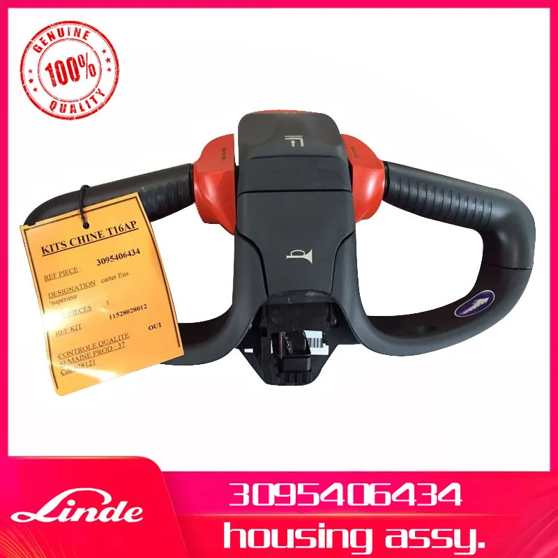 Linde forklift genuine part housing assy 3095406434 electric pallet truck 1151 warehouse truck T16 T20 new service spare parts