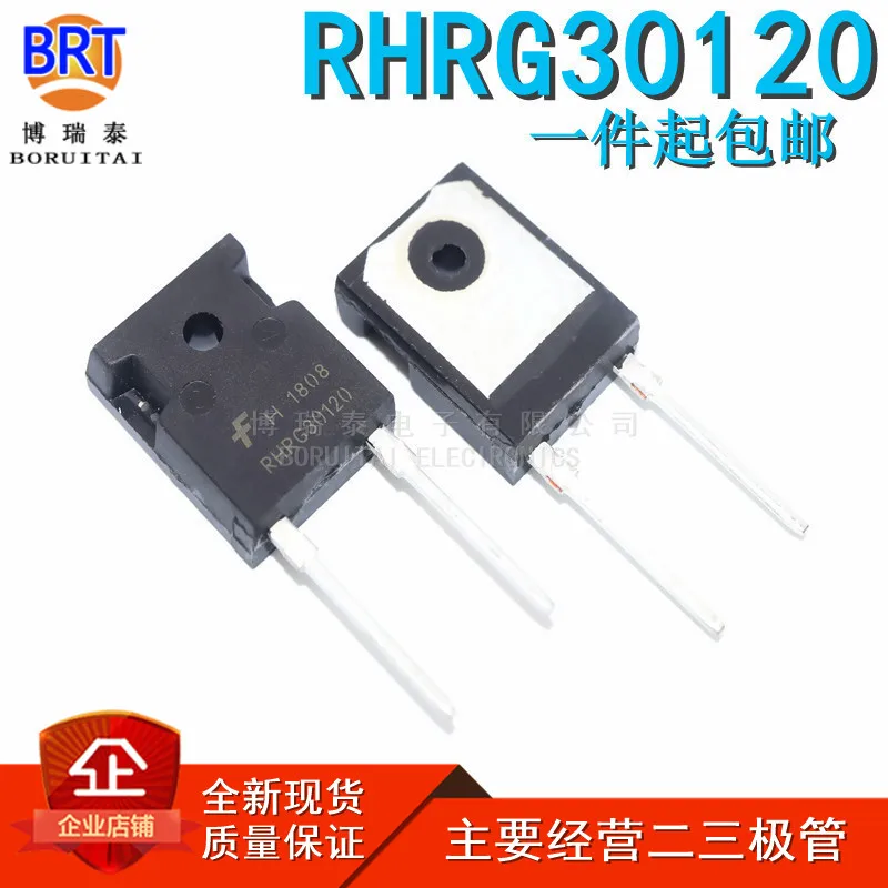 10pcs/lot Rhg30120 High Power Ultra-Fast Diode 30120 Fast Recovery 30a1200v Spot