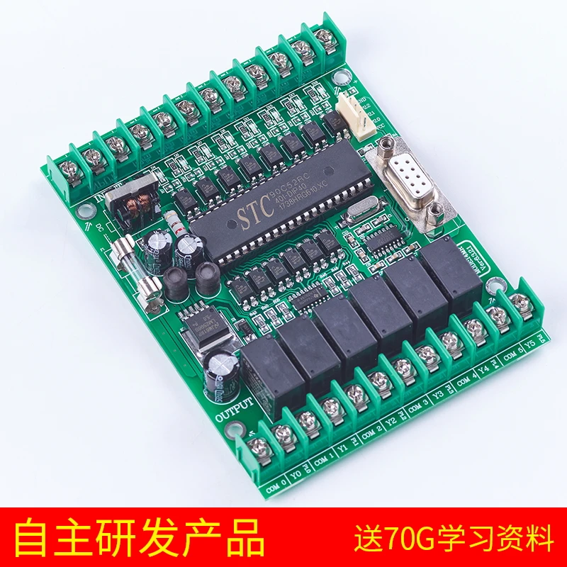 FX_20MR 20MT PLC industrial control board programmable logic controller 51 single chip microcomputer