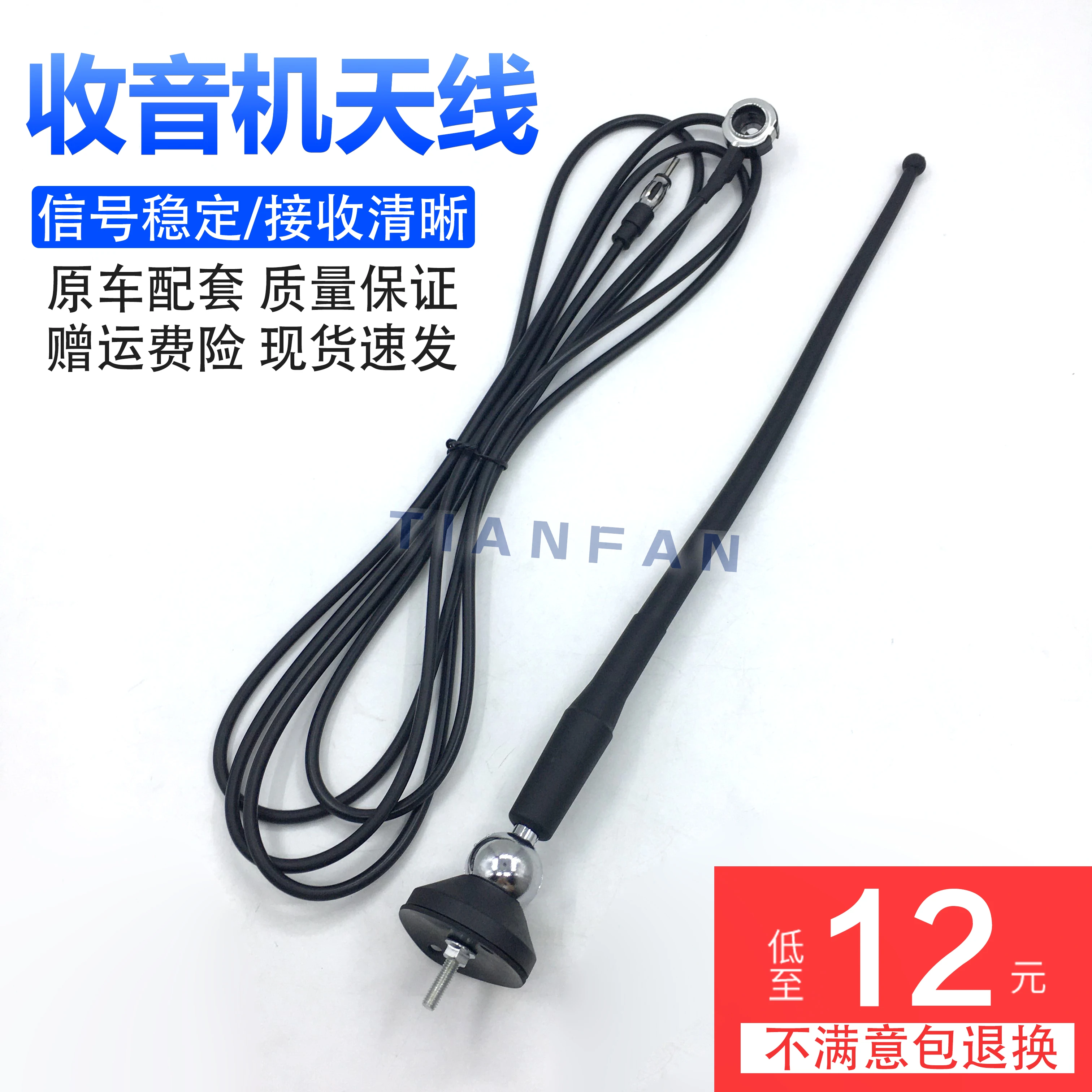 

For Hyundai Excavator Cab Radio Antenna R60 80 130 150 200-5-7-9 Antenna Accessories