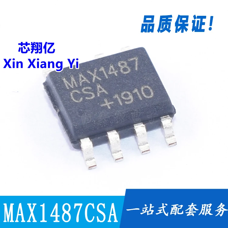 10pcs/lot MAX1487CSA MAX1487 SOP-8