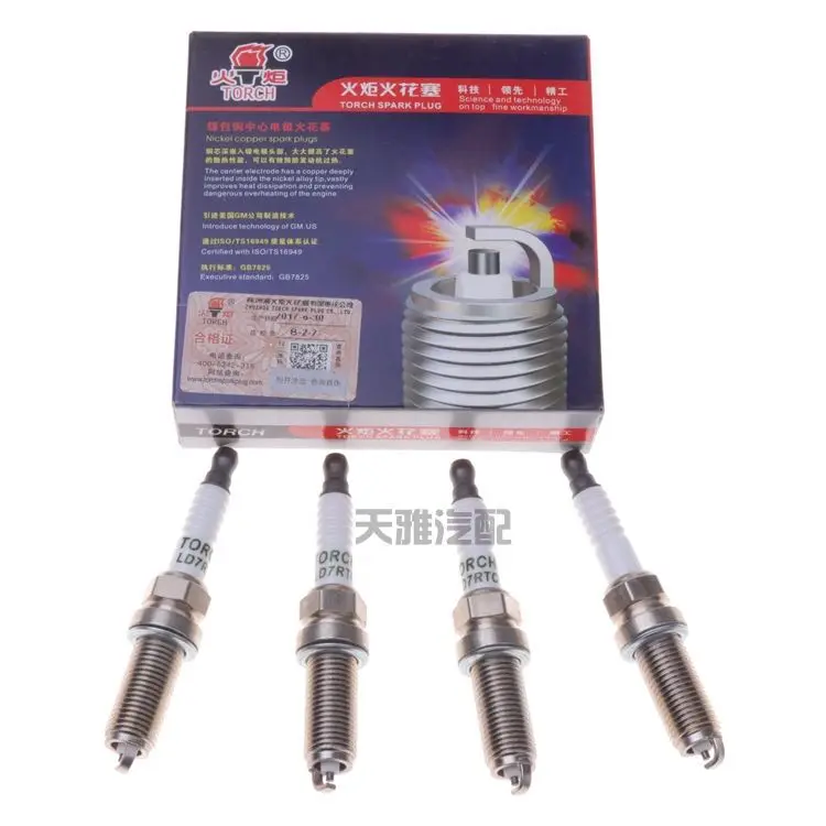 

Для Changan EADO Yizhishang XT/CS35 Yuexiang 12 Yuexiang V5/V7, свечи зажигания горелки