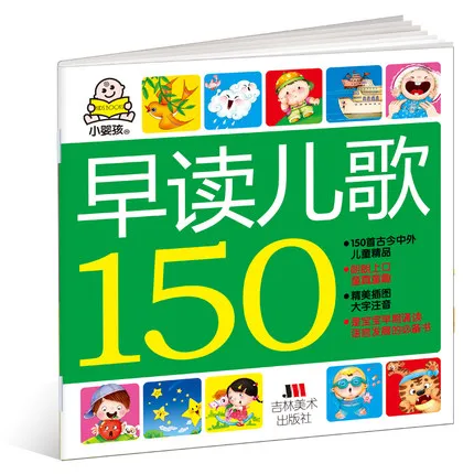 Libro Chino de Pinyin mandarín para niños y bebés, 10 libros de Educación Temprana, bonito color, palabra, Pinyin, edad de 0 a 8 años