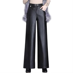 Fashion women's new high waist  wide leg pants autumn and winter loose Quality PU leather trousers wild large size Leather pants