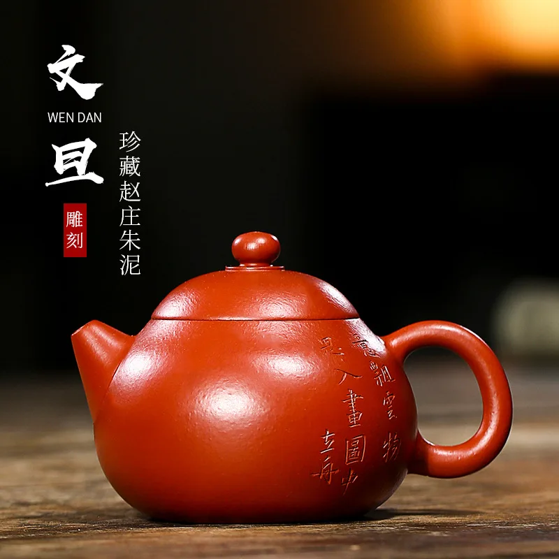 

Yixing purple clay teapot Teacher Lin's hand-made Zhaozhuang clay Wendan teapot with 220cc inner wall decoration