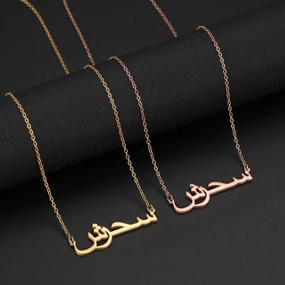 Islam Sieraden Aangepaste Arabische Naam Ketting Voor Vrouwen Mannen Gepersonaliseerde Letter Rvs Sieraden Naamplaatje Choker