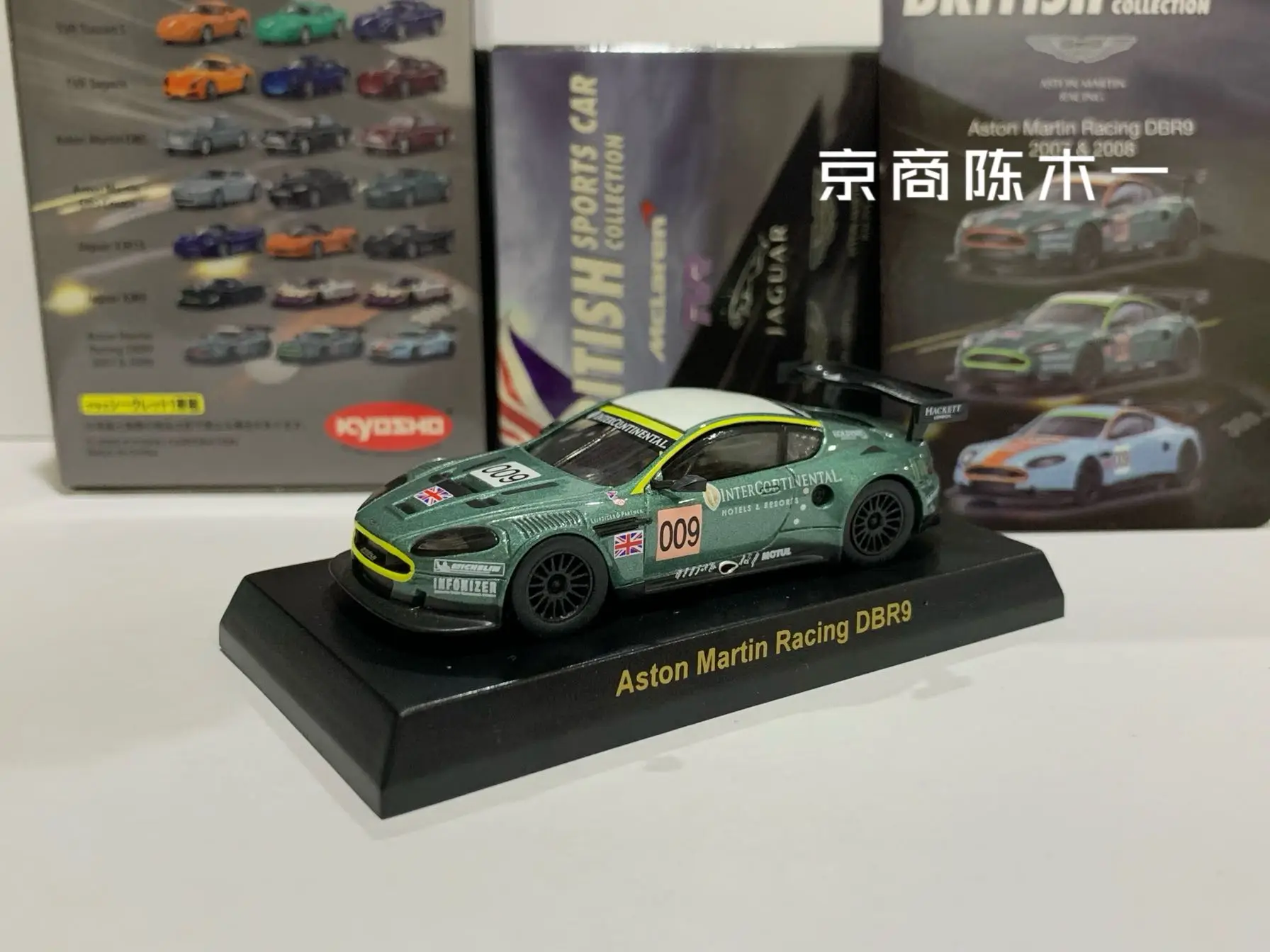 1/64 KYOSHO  RACING DBR9 # 009  LM F1 RACING  Collection of die-cast alloy car decoration model toys