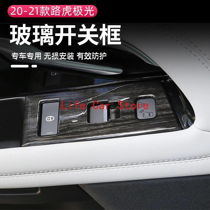 

Для Land Rover Range Rover Evoque 2020-21 оконный регулятор переключатель клавиша рамка интерьерная отделка наклейка