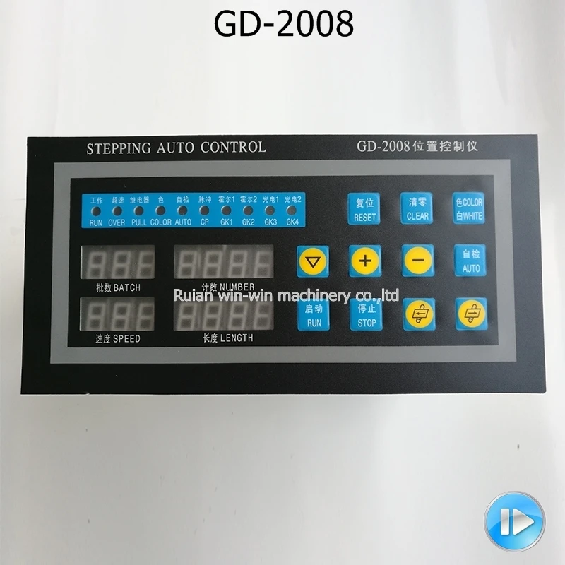GD-2008 GD2008 Stepping Auto Control 220v Computer Position Controller