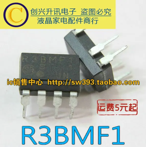 (5 pezzi) R3BMF1 DIP-7