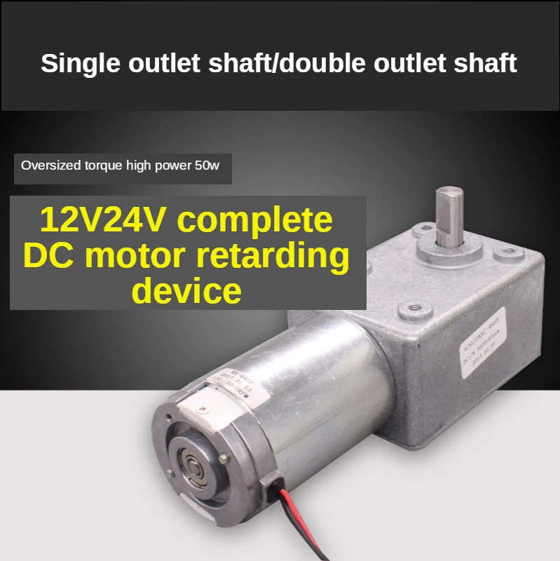 600JSX high torque worm gear motor DC motor DC12V 24V