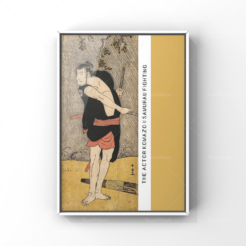Samurai Print Affiche Samurai Affiche d'art Japanese Cuisine