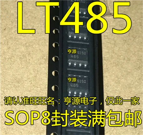 

LTC485IS8 LTC485CS8 LT485CS8 LT485 LTC485 SOP8