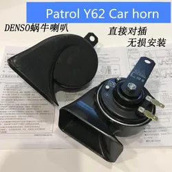 Car horn for Nissan Patrol Y62 10-18 special modification whistle super sound waterproof non-destructive snail horn