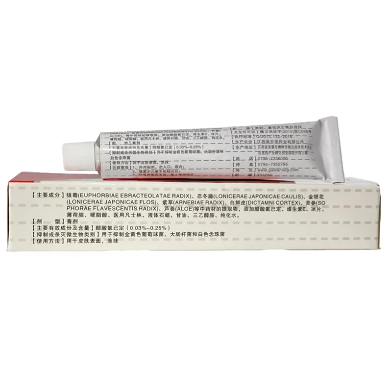 Gaitianling Piyanping es adecuado para la piel de musgo, crema antipicazón, rojeces, hinchazón y antibacteriana, 20g