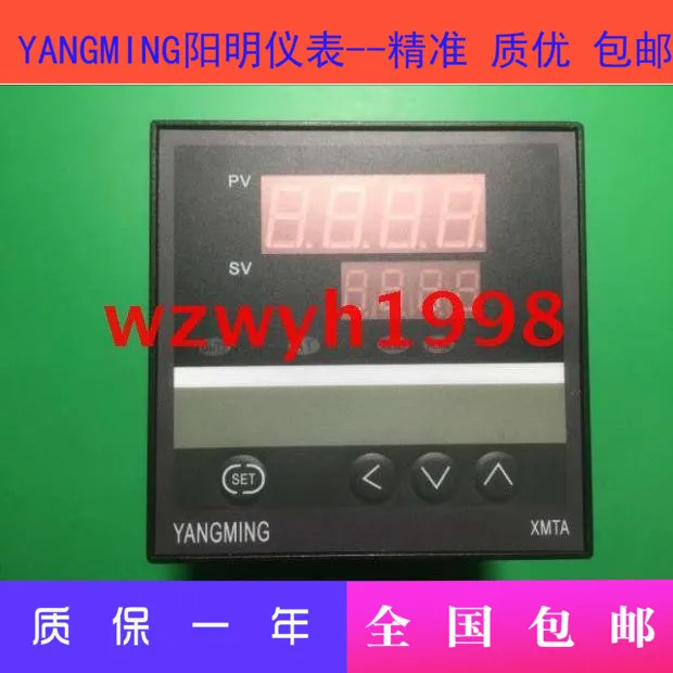 YANGMING Yangming XMTA-6332 Intelligent Temperature Controller XMTA-6331 XMTA6000