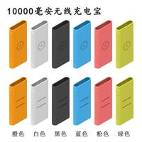 New Silicone Protector case for xiaomi powerbank 10000mAh PLM11ZM Wireless Powerbank Accessories case WPB15ZM and PLM13ZM case