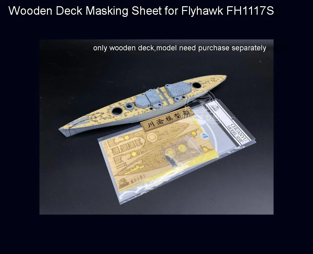 

CY700066 1/700 Scale Wooden Deck Masking Sheet for Flyhawk FH1117S HMS Prince of Wales Dec.1941 Ship Model Assemble