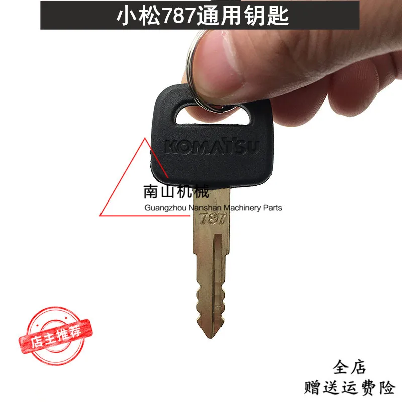 

Key for 787 excavator parts Komatsu PC56/60/70/110/200/220/300/450 ignition key free shipping 1 PC