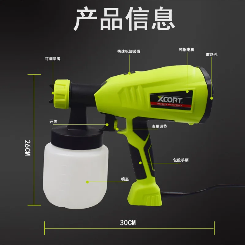 Automatic spray gun suction type spray can machine paint paint spraying home improvement spray gun