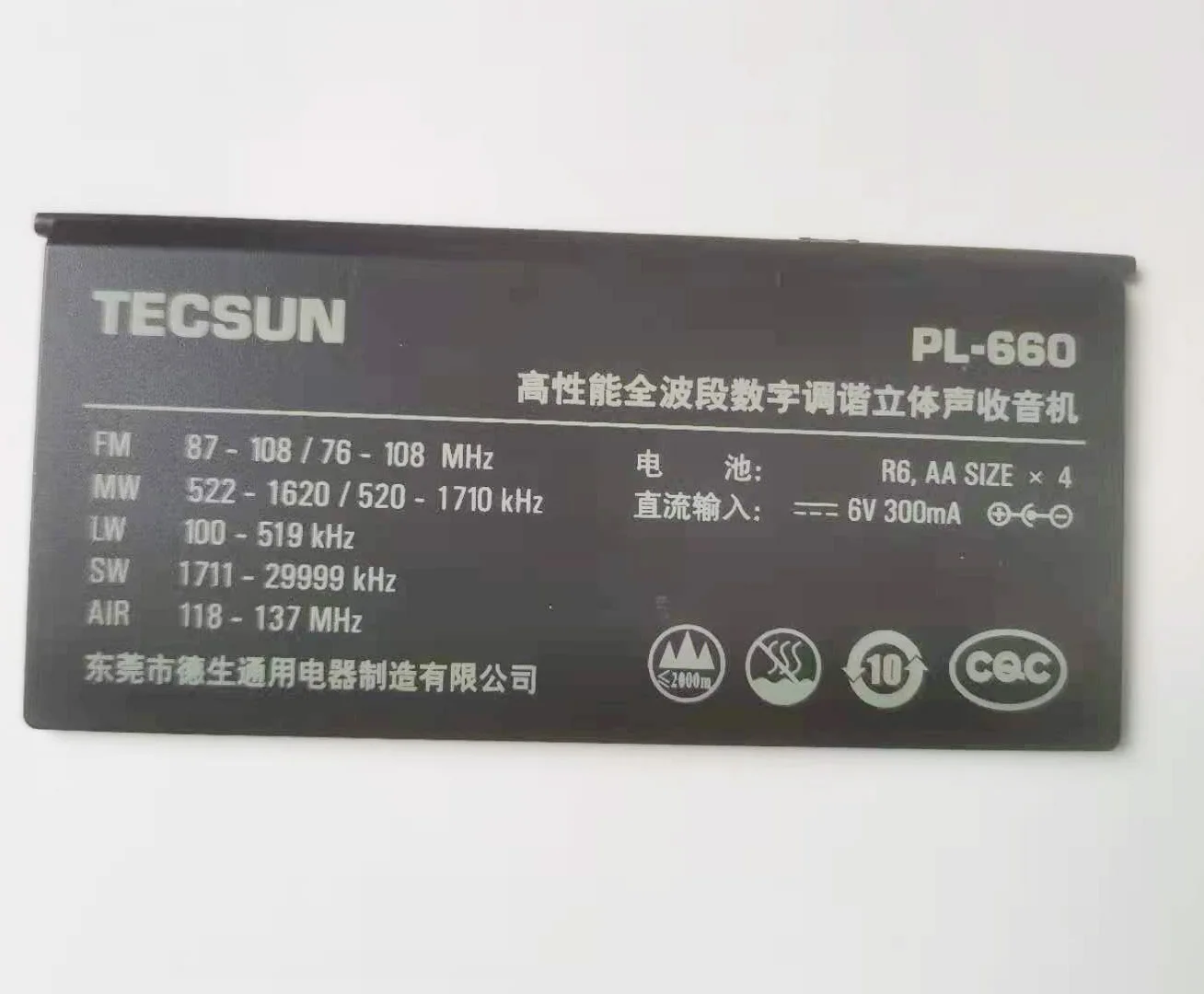 Support de batterie pour Tecsun Radio, couvercle de support d'origine, bouton de Volume tournant pour PL380 PL398MP PL310ET GREEN88 PL660 PL880 PL990