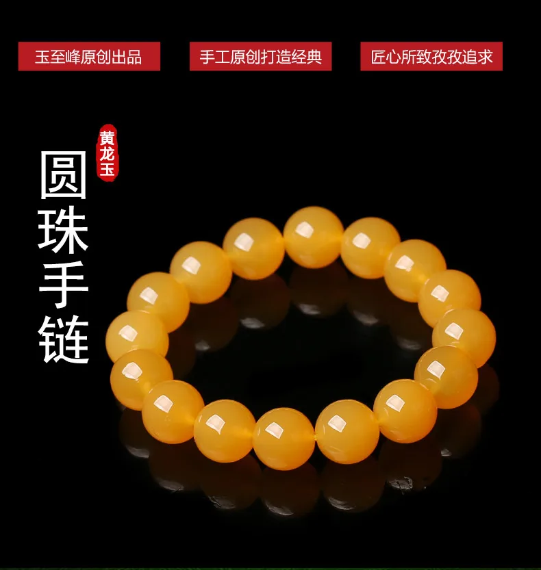 

12mm Nature Golden Jade Mala bead Bangle Amulet Talisman prayer Bead bracelet ornaments