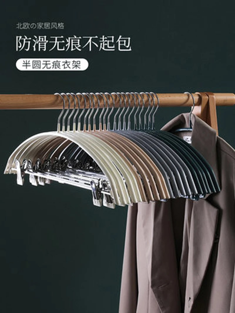 10pcs/lot 41cm Anti-deformation Plastic Clothes Hanger with Ajustable Clips for Sweaters Pants Non-slip Coat and Trousers Hanger