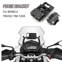 Для BENELLI TRK502 TRK 520X Jinpeng TRK502 X мотоциклетный навигационный кронштейн для мобильного телефона GPS пластина кронштейн поддержка держатель телефона