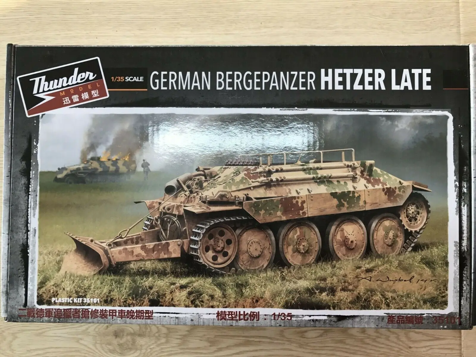 Thunder Model TM35101 1/35 WWII German Bergepanzer 38 Hetzer Late model kit