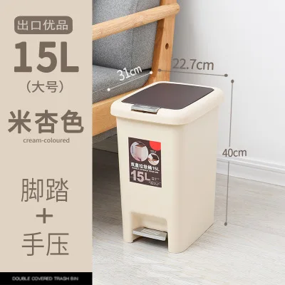 Plastic Pressing Type Storage Bucket 8L/10L/15L/20L Large size Square Trash can Foot Pedal Domestic Trash bin Garbage bag holder