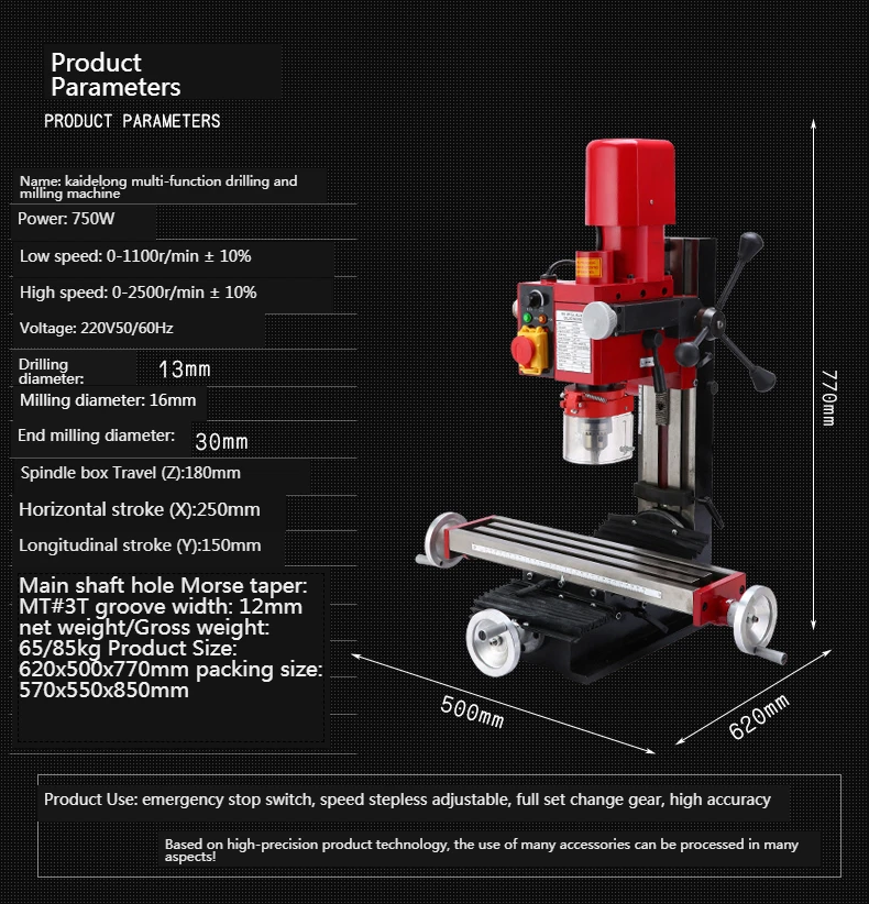 Milling machine vertical small gear drive drilling and milling machine 50--2500 rpm